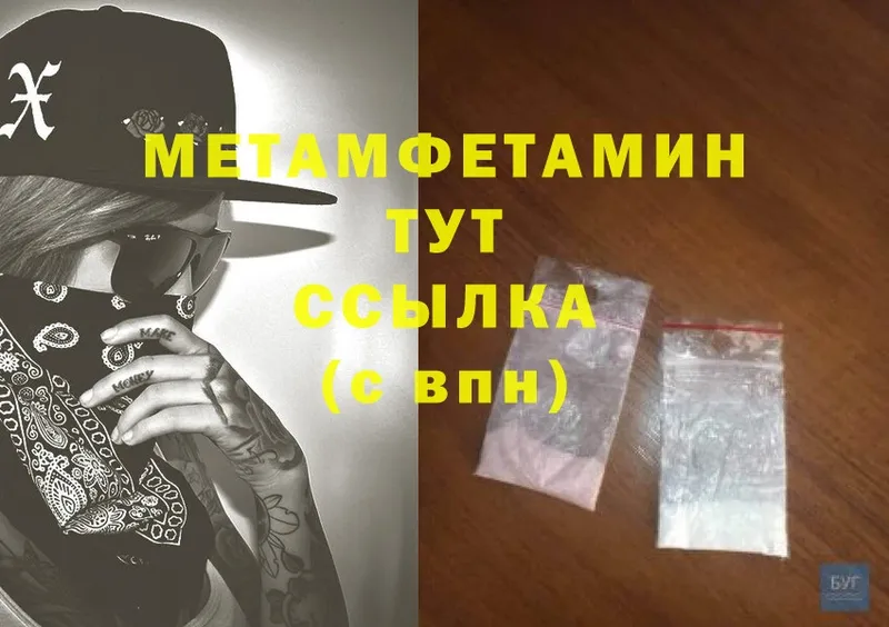 Магазины продажи наркотиков Чкаловск Марихуана  Cocaine  ГАШИШ  Мефедрон 