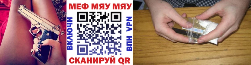 Магазины продажи наркотиков Чкаловск A PVP  КОКАИН  Псилоцибиновые грибы  ГАШ  МЕФ 
