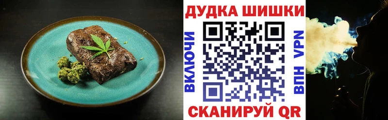 мега как войти  закладка  Чкаловск  Печенье с ТГК конопля 