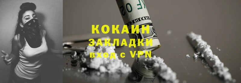 Cocaine VHQ  дарк нет телеграм  Чкаловск 