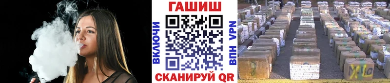 ГАШ VHQ  Чкаловск 