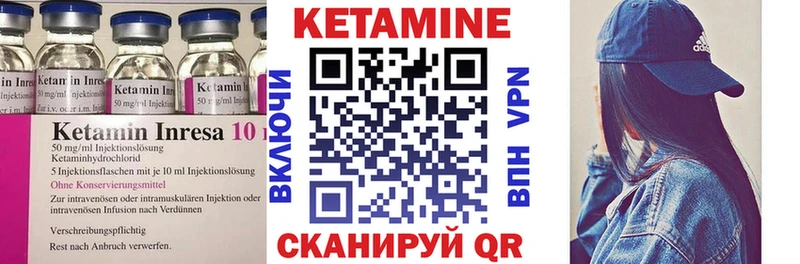 гидра ONION  Чкаловск  КЕТАМИН VHQ 