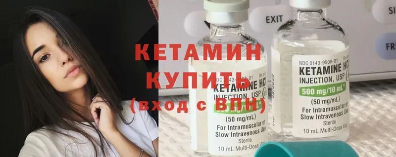 МЕГА рабочий сайт  Чкаловск  Кетамин ketamine 