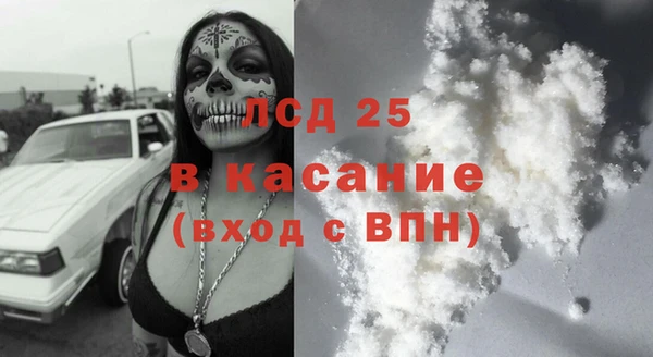 мефедрон VHQ Лихославль