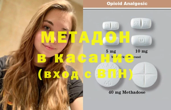 метадон Липки