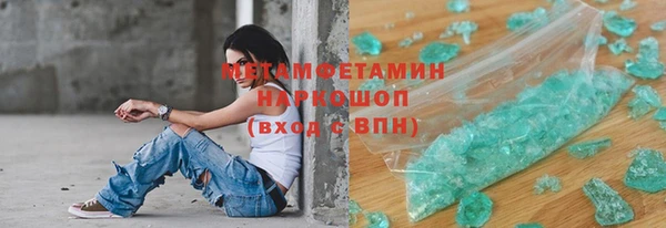 мефедрон VHQ Лихославль