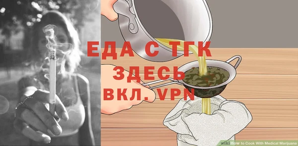 мдпв Лиски