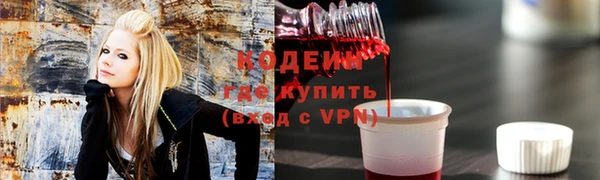 мефедрон VHQ Лихославль
