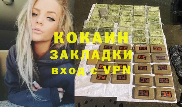 альфа пвп VHQ Ладушкин