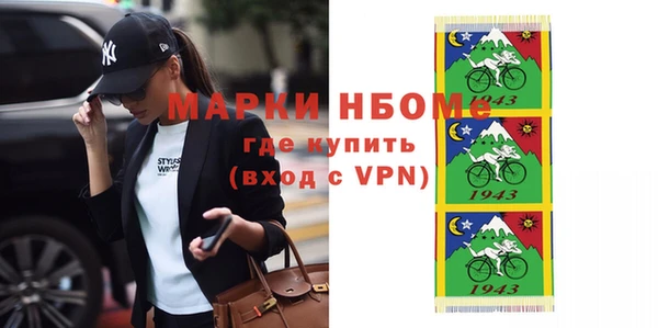 мефедрон VHQ Лихославль