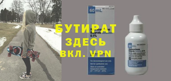 мдпв Лиски