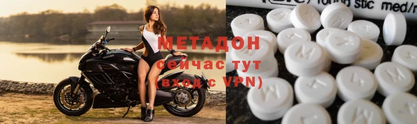 мефедрон VHQ Лихославль