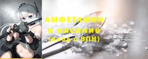 мефедрон VHQ Лихославль