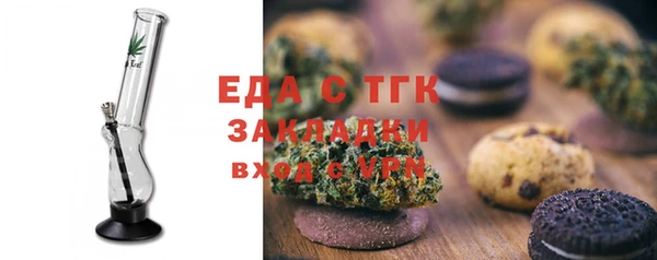 мефедрон VHQ Лихославль