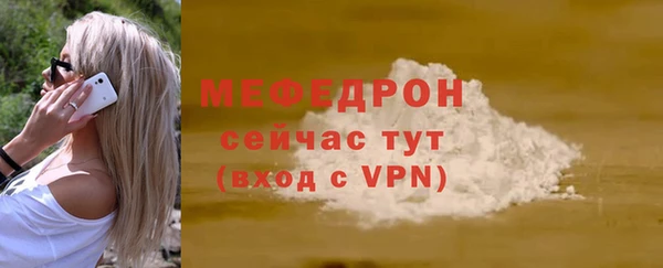 mdpv Белокуриха