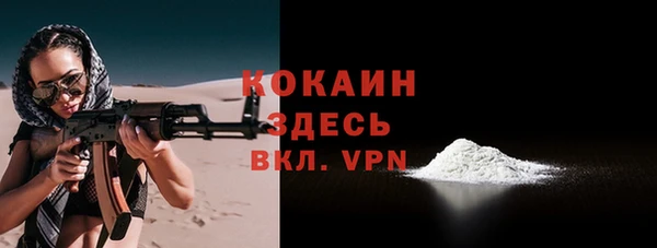 MDMA Premium VHQ Лабытнанги