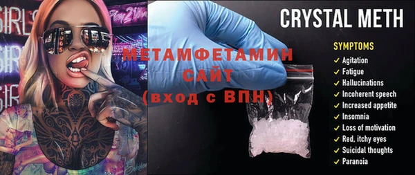 мефедрон VHQ Лихославль
