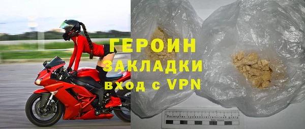 мефедрон VHQ Лихославль