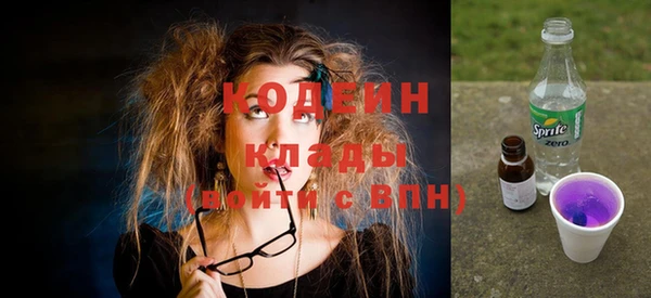 мефедрон VHQ Лихославль
