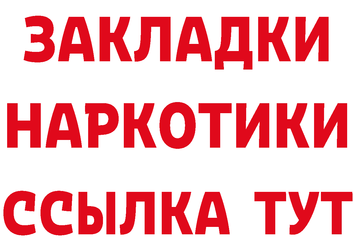 Что такое наркотики  телеграм Чкаловск