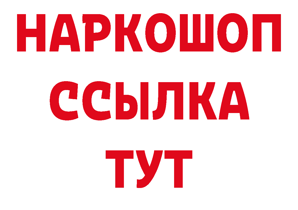 Печенье с ТГК конопля как зайти площадка кракен Чкаловск