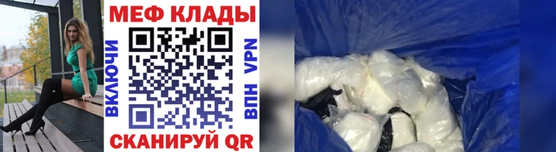 блэк спрут сайт  Чкаловск  МЕФ mephedrone 