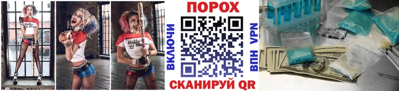 Метамфетамин Декстрометамфетамин 99.9%  где найти   Чкаловск 