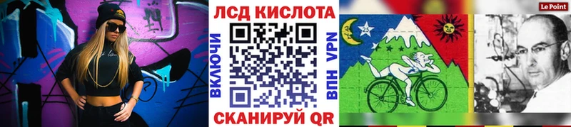 Марки 25I-NBOMe 1,8мг Чкаловск