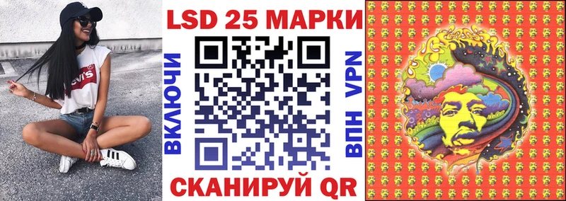 Марки N-bome 1,5мг  купить  сайты  Чкаловск 