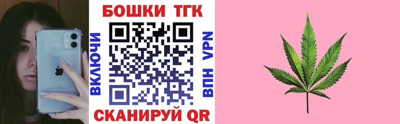 Шишки марихуана Bruce Banner  магазин    Чкаловск 