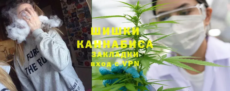 Бошки марихуана LSD WEED  kraken tor  Чкаловск 